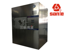 微波真空式食品加工設(shè)備